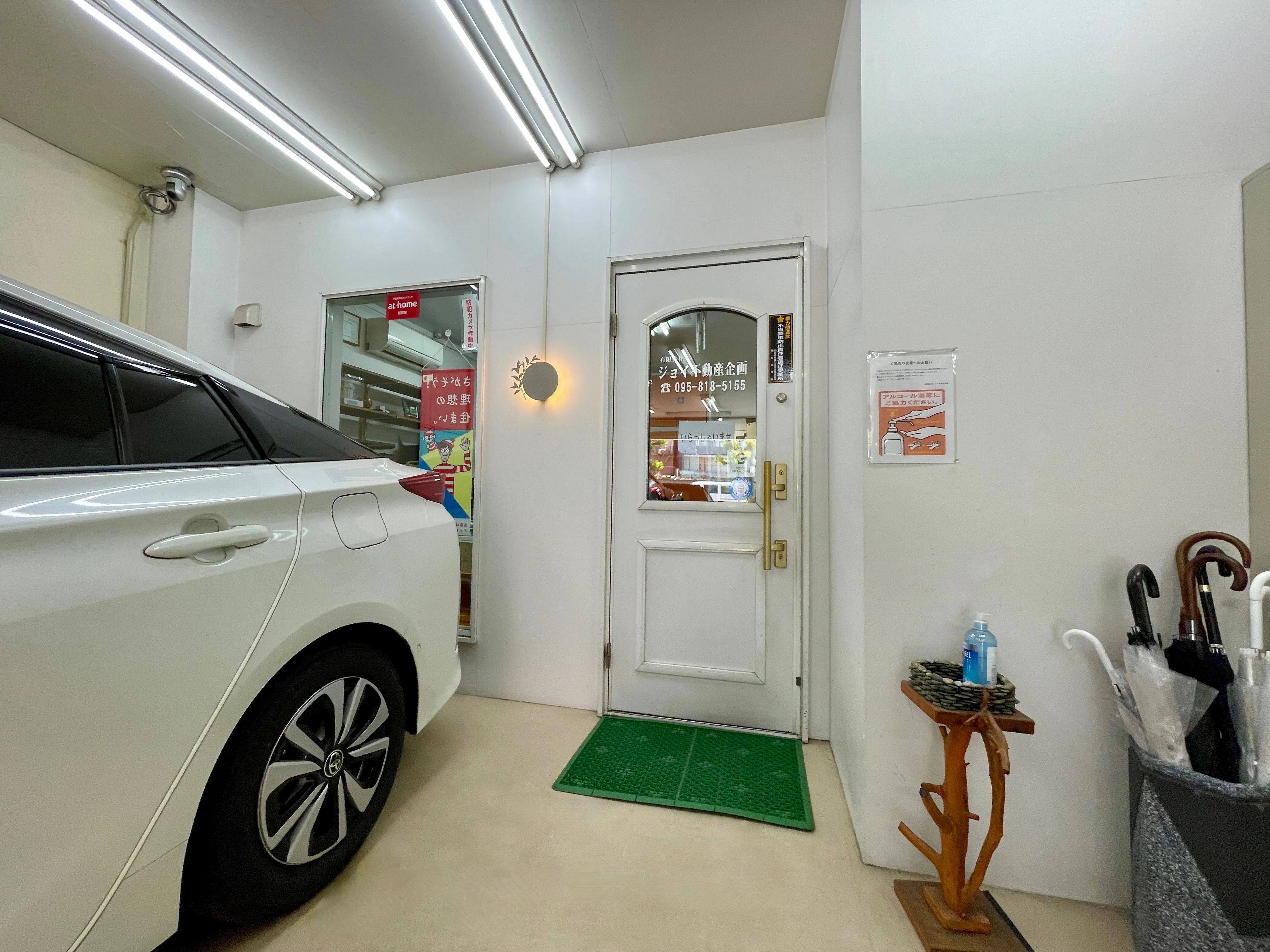 ジョイ不動産企画の店舗入口