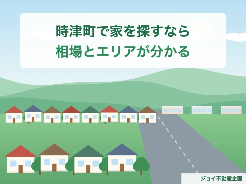 時津町の住宅街のイメージ