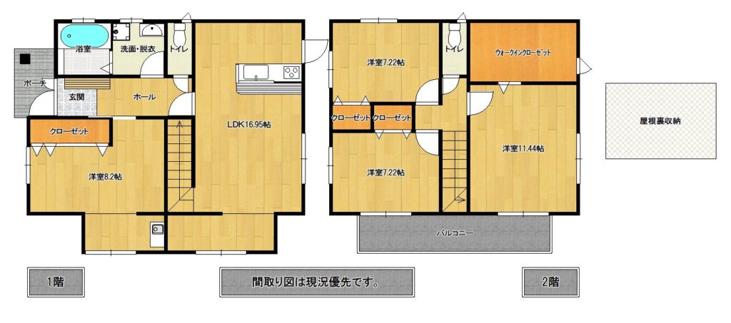 成約済み-みなと坂1丁目の中古戸建て4SLDK(全室2面採光)