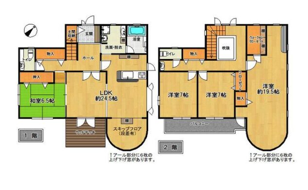 長崎市香焼町の中古戸建て4SLDK(三井ホーム施工)