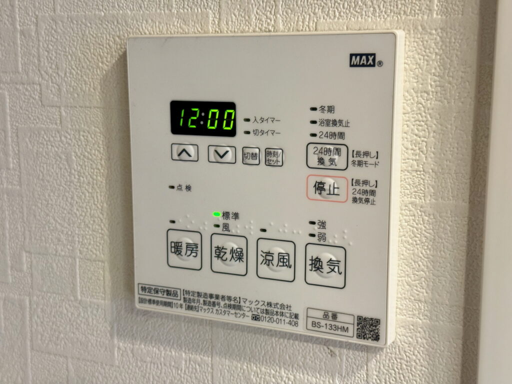 グランフォーレ五島町レジデンス