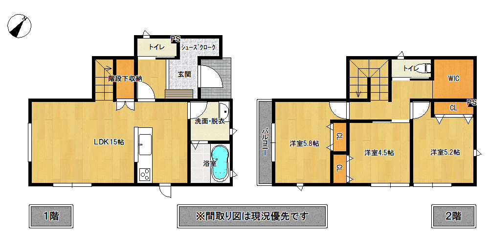 【新築戸建て】諫早市天満町 3SLDK｜タマホーム建築・駐車場2台・ 北諫早小学校・北諫早中学校｜ジョイ不動産企画