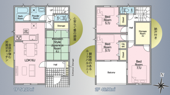 長崎市 かき道２丁目 2階建 ４ＳＬＤＫ