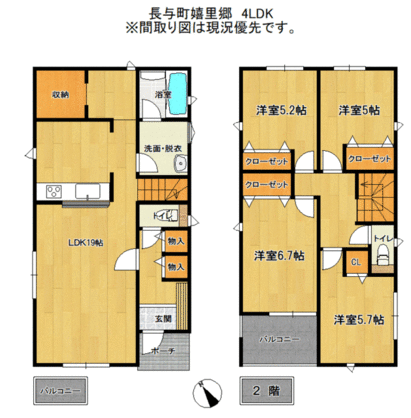 西彼杵郡長与町 嬉里郷（長与駅） 2階建 ４ＬＤＫ