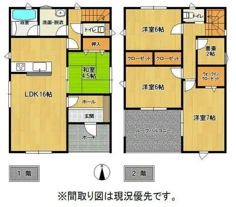 長崎市 かき道２丁目 2階建 ４ＬＤＫ