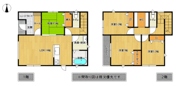 諫早市 日の出町 2階建 ４ＳＬＤＫ