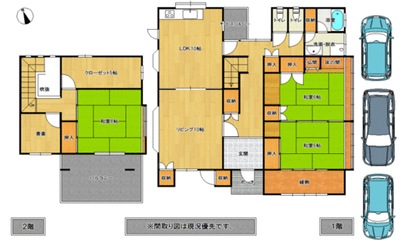 長崎市 ダイヤランド１丁目 2階建 ４ＳＬＤＫ