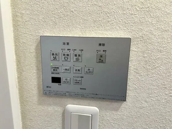 長崎市 城山台１丁目 1階 ４ＬＤＫ