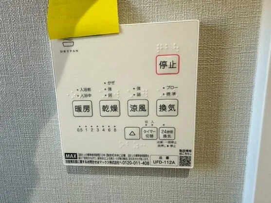 諫早市 日の出町 2階建 ３ＳＬＤＫ