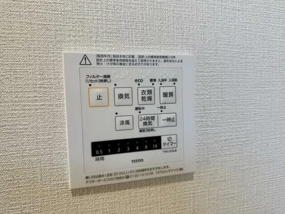 長崎市 横尾３丁目 2階建 ４ＳＬＤＫ
