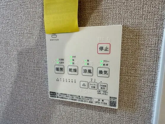 諫早市 日の出町 2階建 ４ＳＬＤＫ