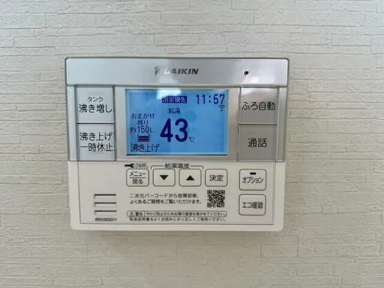 長崎市 横尾３丁目 2階建 ４ＳＬＤＫ