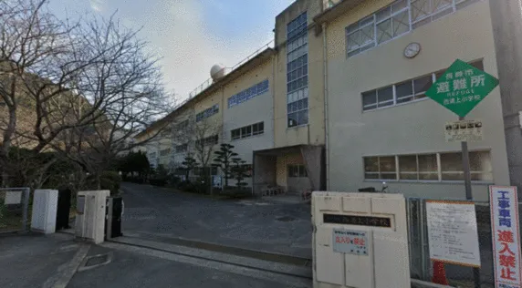 長崎市立西浦上小学校