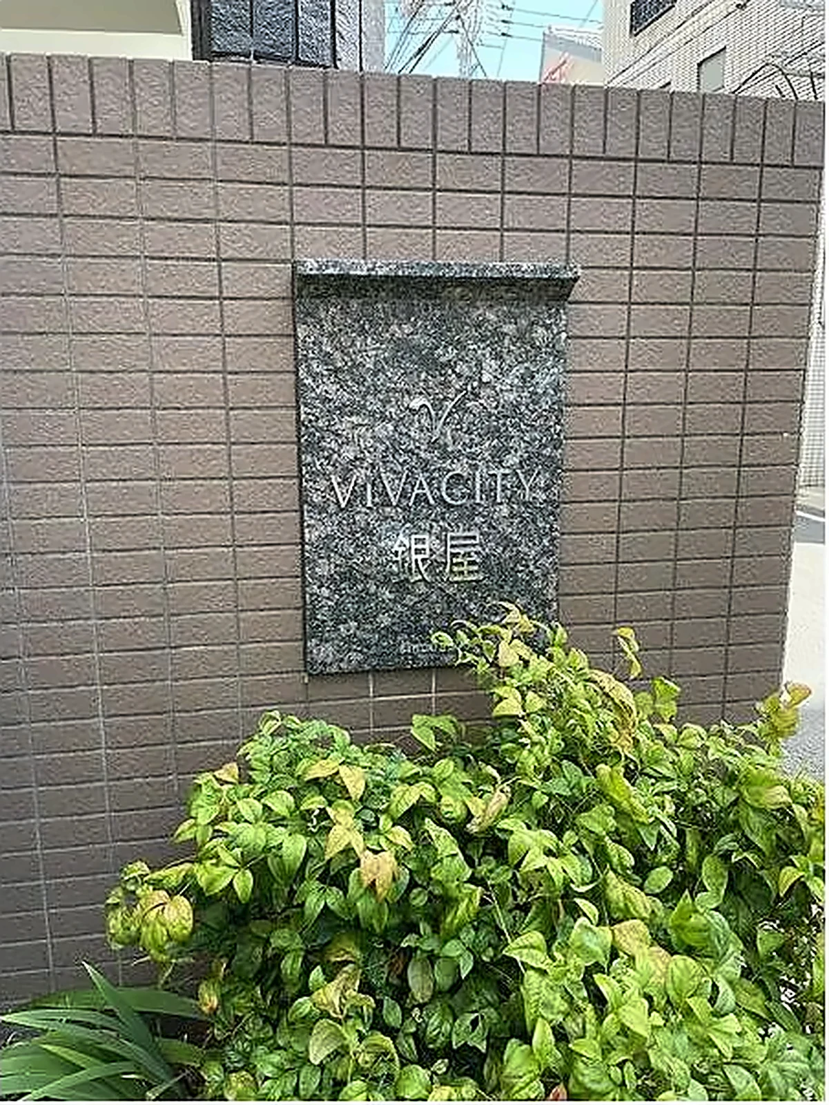 長崎市ビバシティ銀屋町の外観